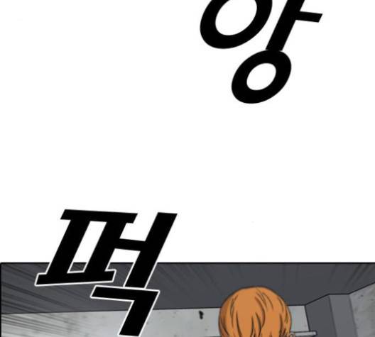 프리드로우 354화 75
