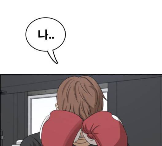 프리드로우 354화 79