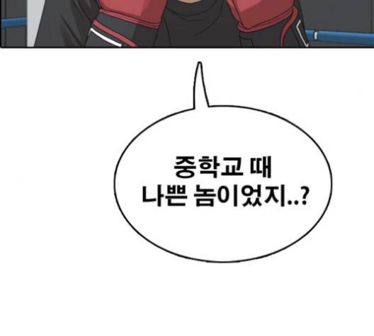 프리드로우 354화 80