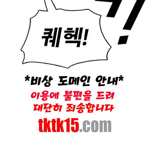 프리드로우 354화 83
