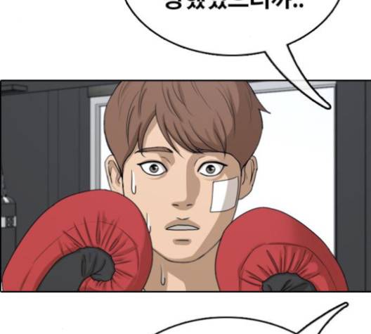 프리드로우 354화 87