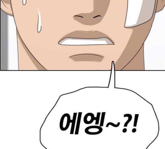 프리드로우 354화 93