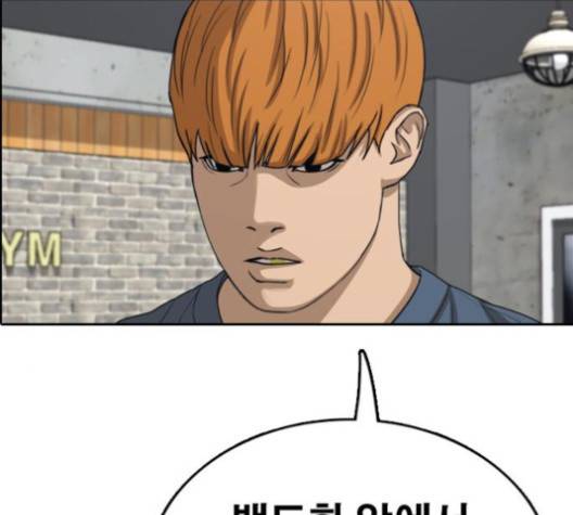 프리드로우 354화 95