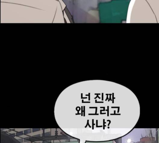 프리드로우 354화 99