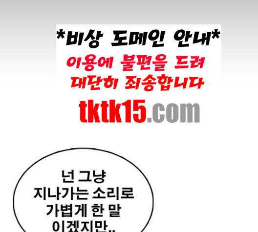 프리드로우 354화 105