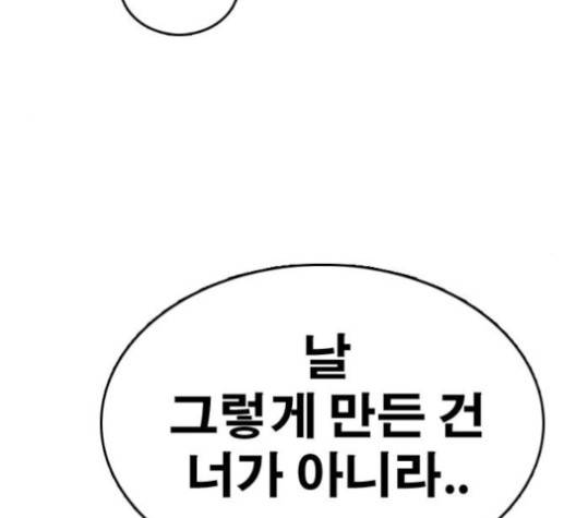 프리드로우 354화 111