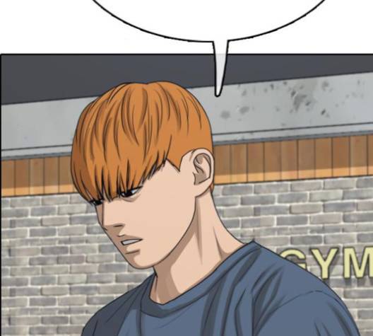 프리드로우 354화 112