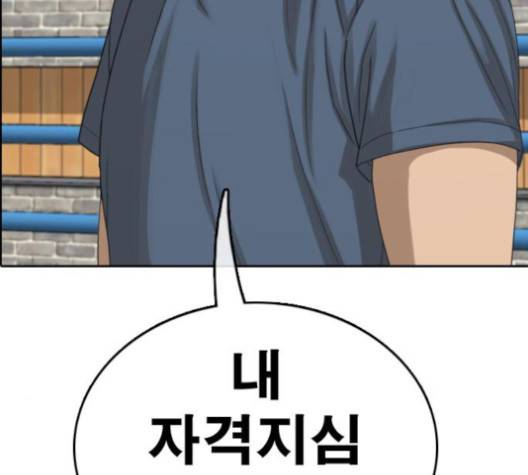 프리드로우 354화 113