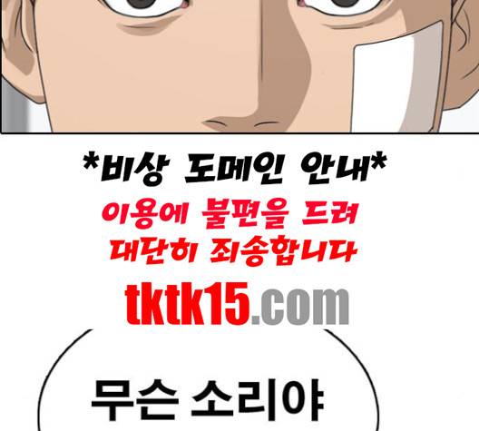 프리드로우 354화 115