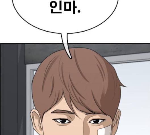 프리드로우 354화 116
