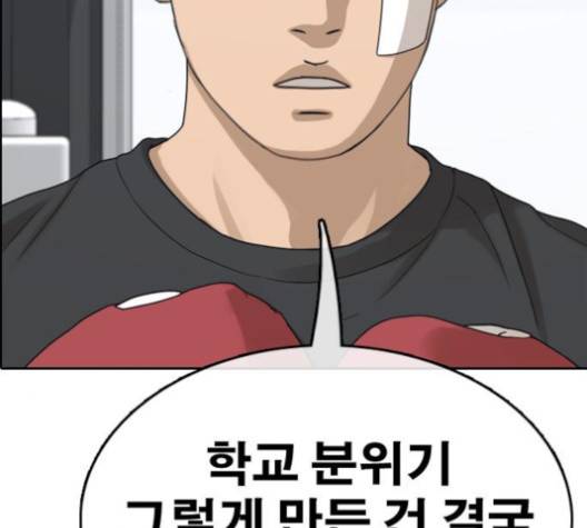 프리드로우 354화 117