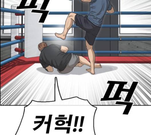 프리드로우 354화 120