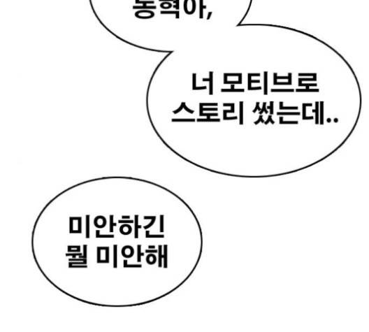 프리드로우 354화 123