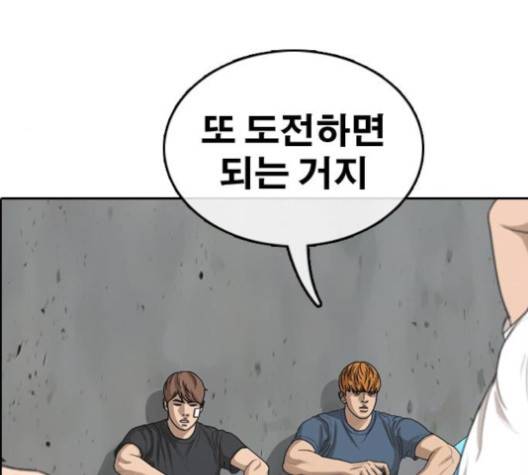 프리드로우 354화 124