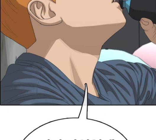 프리드로우 354화 130