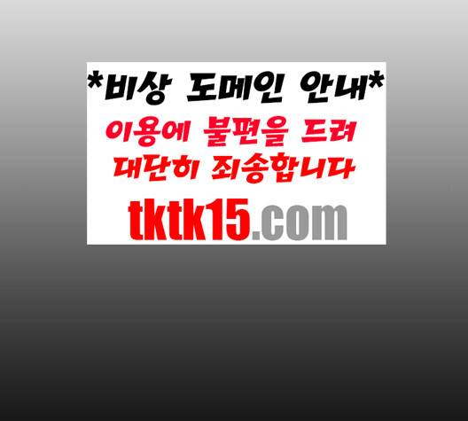 프리드로우 354화 134