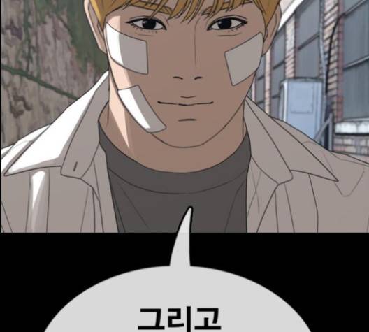 프리드로우 354화 138