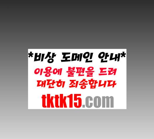 프리드로우 354화 143