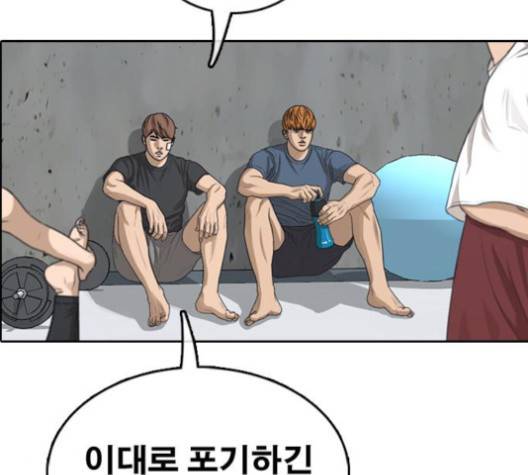 프리드로우 354화 146
