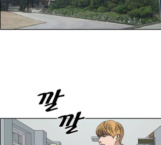 프리드로우 354화 149