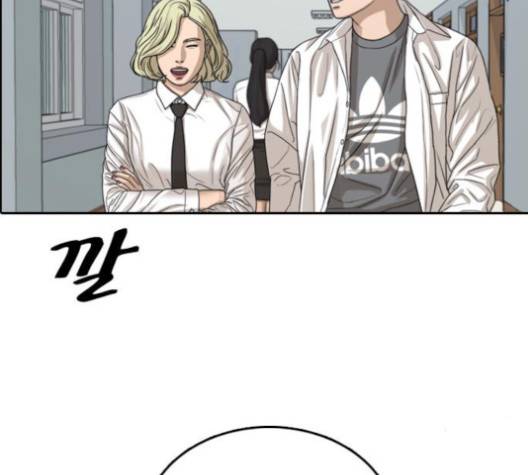 프리드로우 354화 150