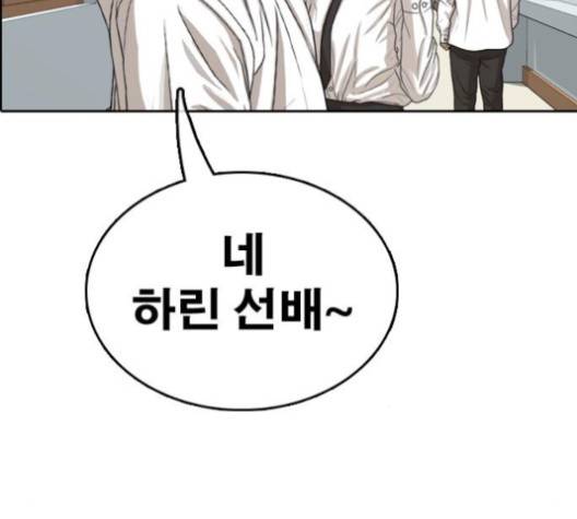 프리드로우 354화 152