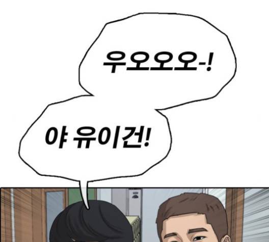 프리드로우 354화 153