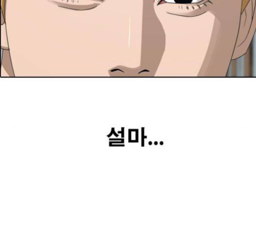 프리드로우 354화 165