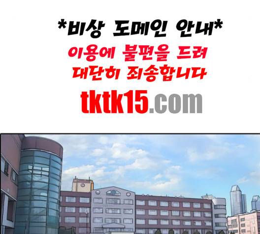 프리드로우 354화 166