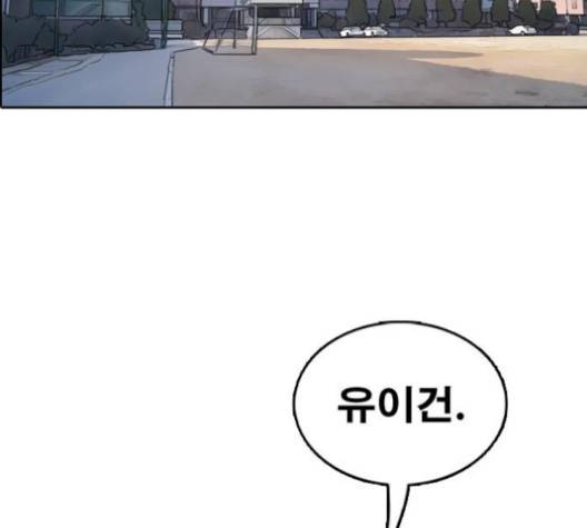 프리드로우 354화 167
