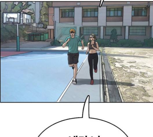 프리드로우 354화 168