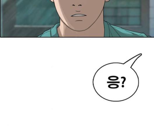 프리드로우 354화 173