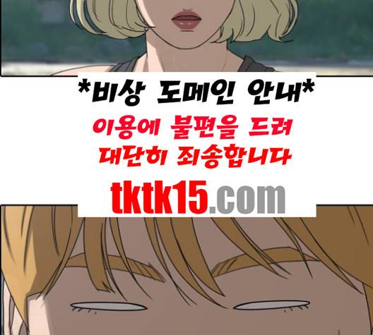 프리드로우 354화 175