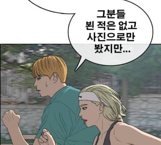 프리드로우 354화 180