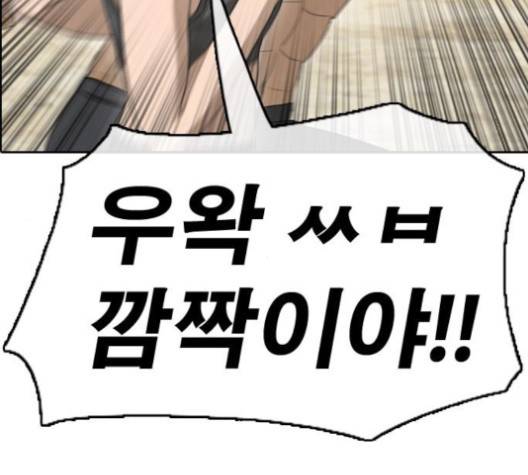 프리드로우 354화 187