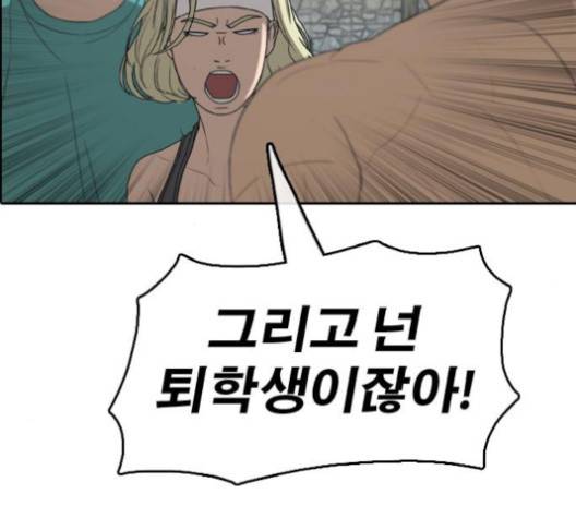 프리드로우 354화 189
