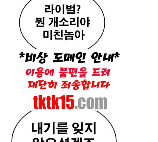 프리드로우 354화 192