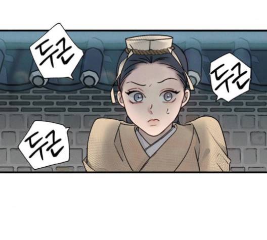 광해의 연인 10화 3