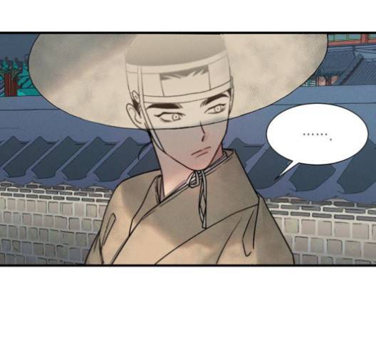 광해의 연인 10화 7
