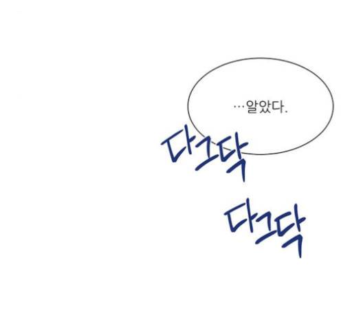 광해의 연인 10화 8