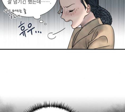 광해의 연인 10화 10