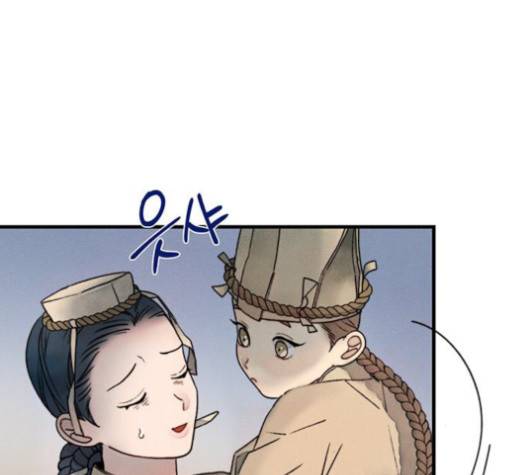 광해의 연인 10화 14