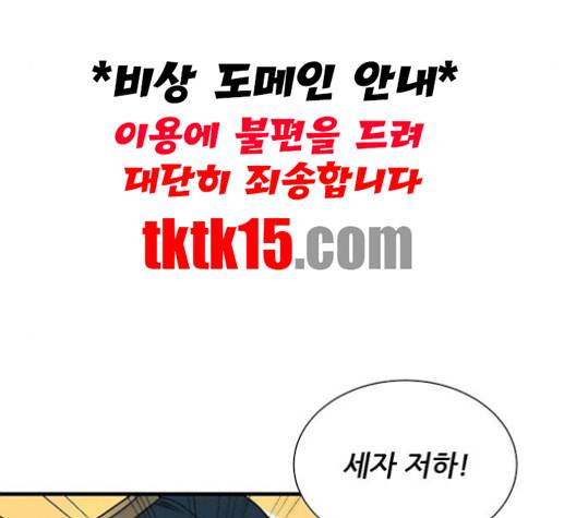 광해의 연인 10화 32