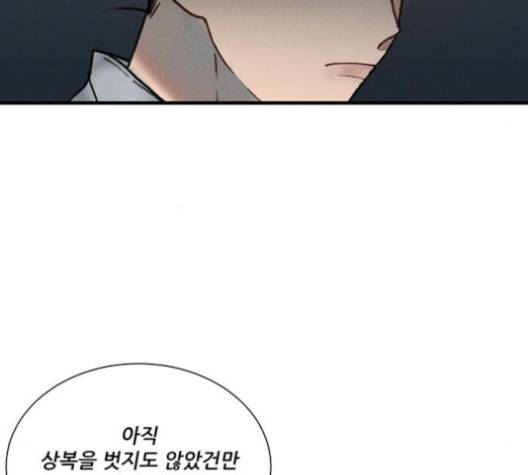 광해의 연인 10화 43