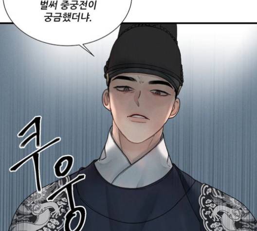 광해의 연인 10화 44