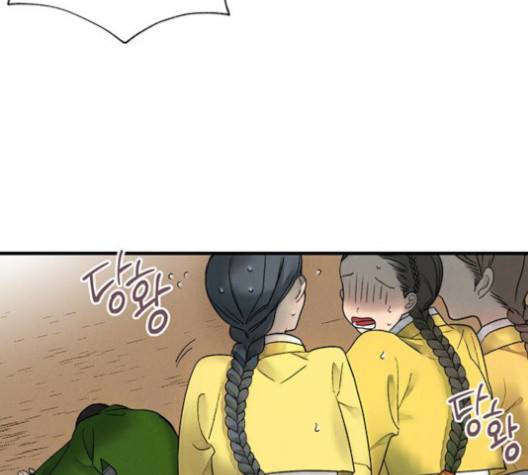 광해의 연인 10화 47