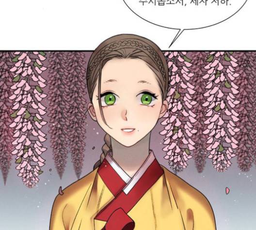 광해의 연인 10화 50