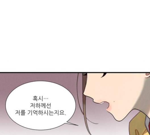 광해의 연인 10화 63