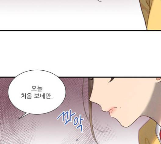 광해의 연인 10화 64