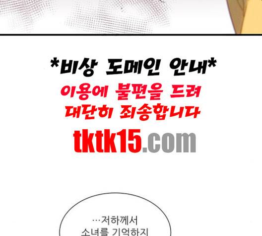 광해의 연인 10화 65